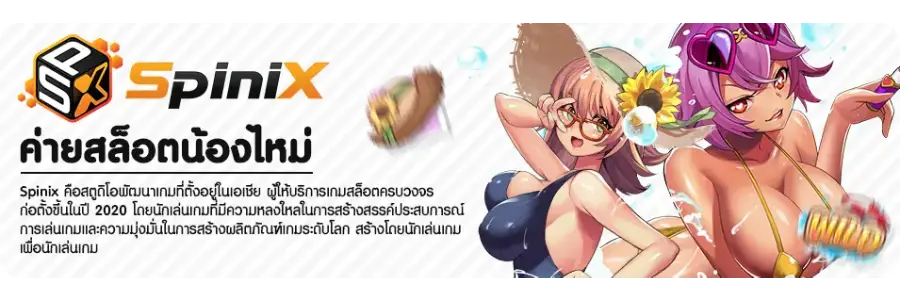 movewinbet plus เข้าสู่ระบบ